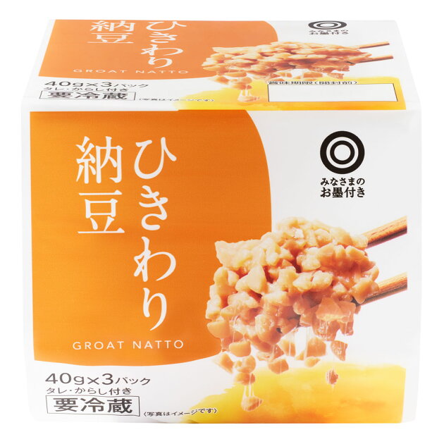 みなさまのお墨付き ひきわり納豆 楽天西友ネットスーパー みなさまのお墨付き ひきわり納豆 楽天西友ネットスーパー